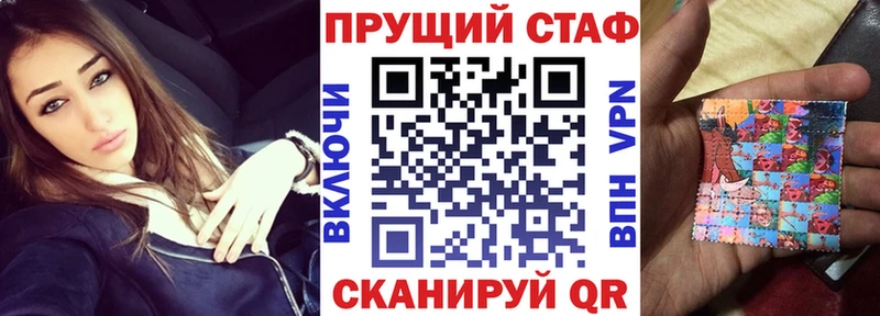 ГАШИШ Лесозаводск