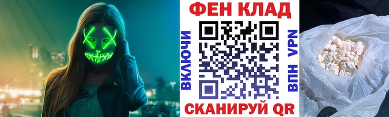 АМФЕТАМИН VHQ  Лесозаводск 