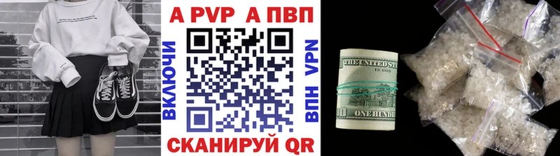 APVP Crystall  хочу наркоту  Лесозаводск 