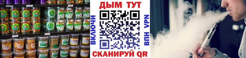 наркошоп  Лесозаводск  Cannafood конопля 