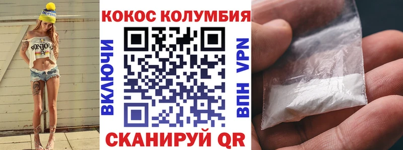 MEGA как зайти  Лесозаводск  Кокаин 99% 