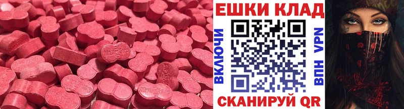 ЭКСТАЗИ Дубай  OMG онион  Лесозаводск 