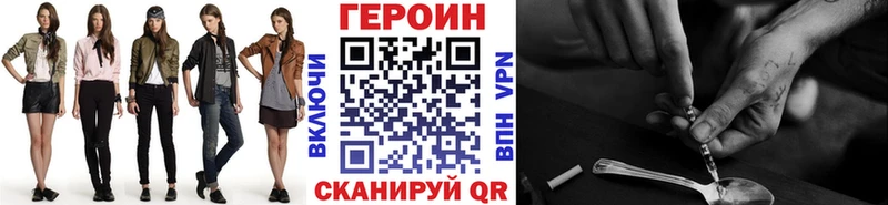 Героин белый  закладка  Лесозаводск 