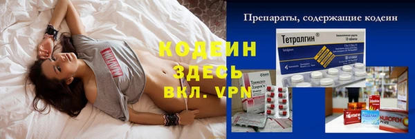 кокаин колумбия Балахна
