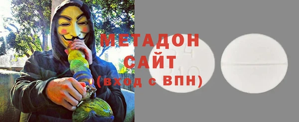 марки lsd Балабаново