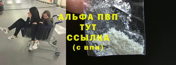 марки lsd Балабаново
