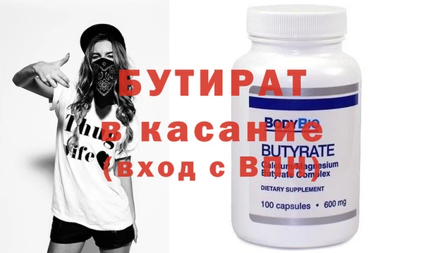 марки lsd Балабаново