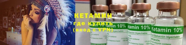 молекула духа Армянск