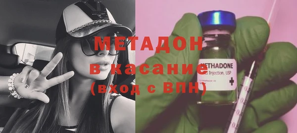 марки lsd Балабаново