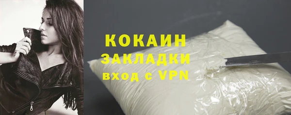 кокаин колумбия Балахна
