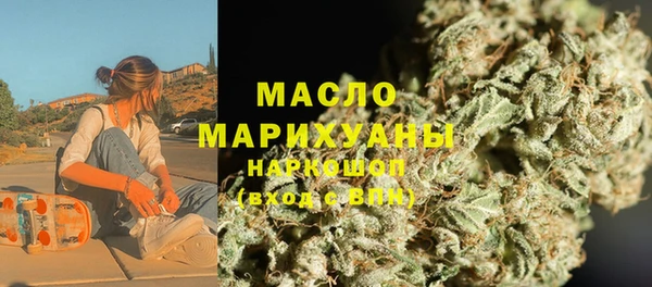 марки lsd Балабаново
