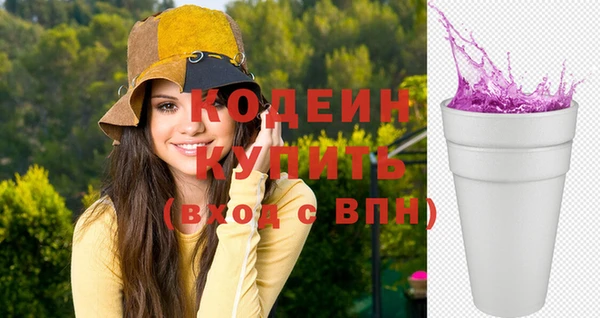 молекула духа Армянск