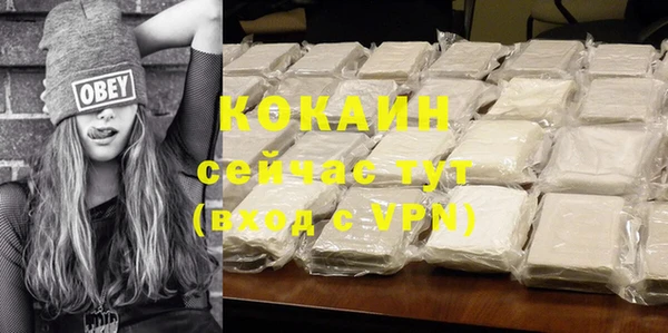 кокаин колумбия Балахна