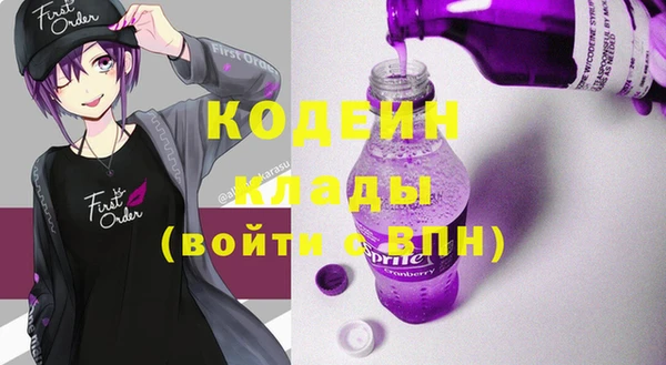 мескалин Баксан