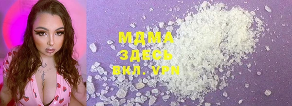 марки lsd Балабаново