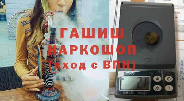 амфетамин Аркадак