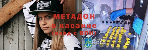 амфетамин Аркадак