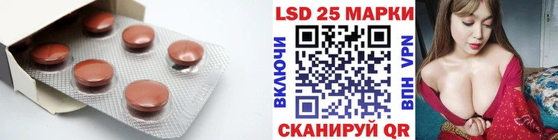 ЛСД экстази кислота  Лесозаводск 