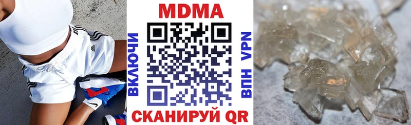 MDMA VHQ omg онион Лесозаводск