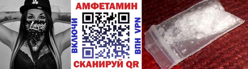 Метамфетамин пудра Лесозаводск