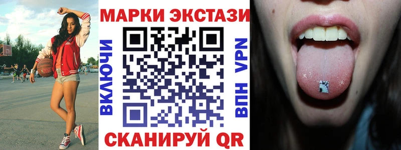 OMG онион  где купить наркотик  Лесозаводск  Марки NBOMe 1500мкг 